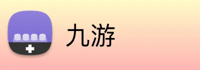 九游 Logo